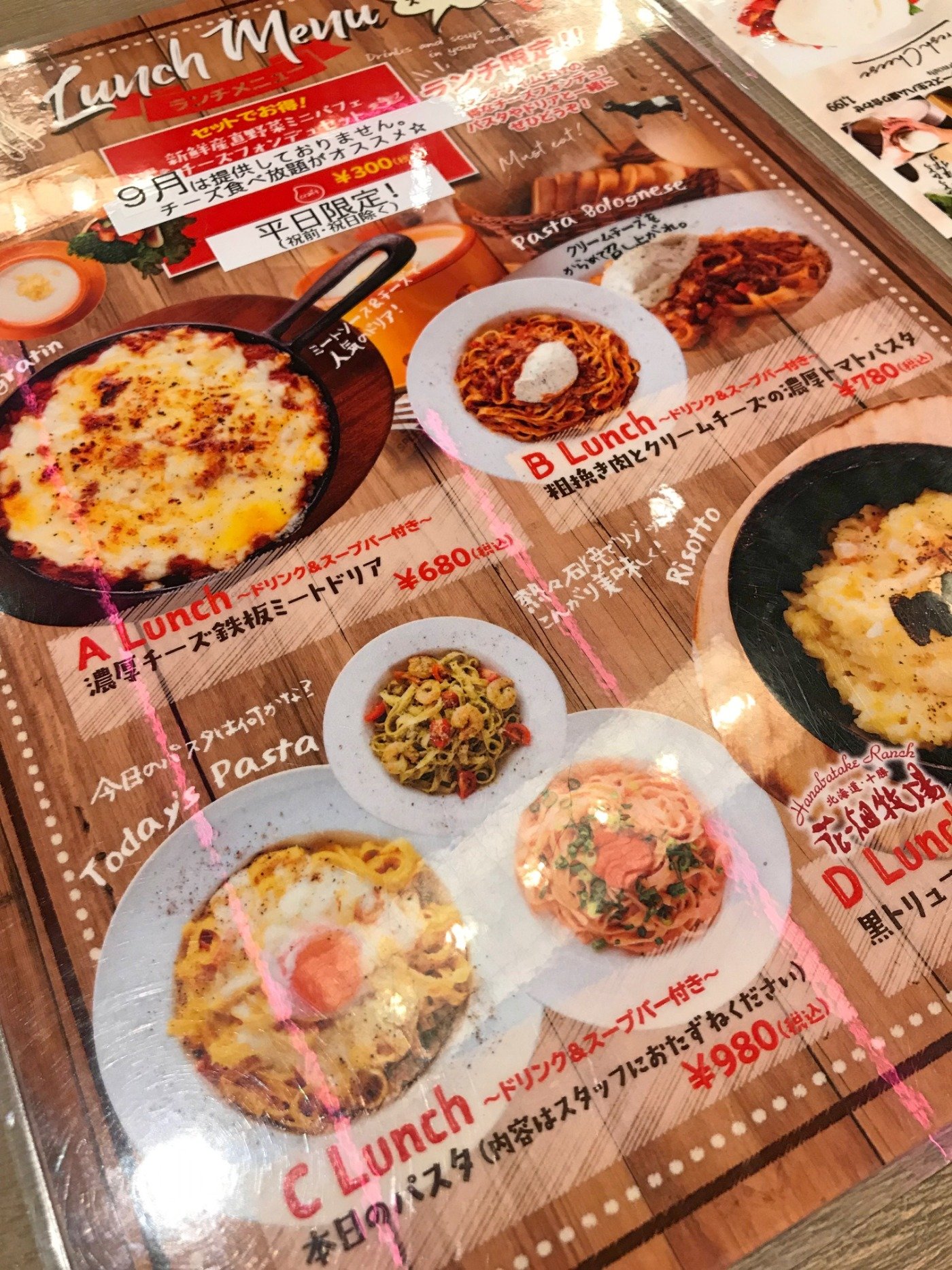 Craft Cheese Market 名駅店 Derauma Nagoya